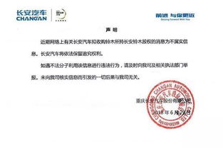 工厂冷清，经销商彷徨 长安铃木步步紧逼，仲夏之忧直逼昌河铃木后尘
