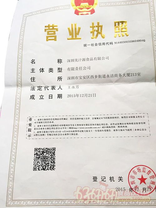 美汁源饮料代理渠道与价格体系解析 好妞妞食品饮料招商网助力合作共赢